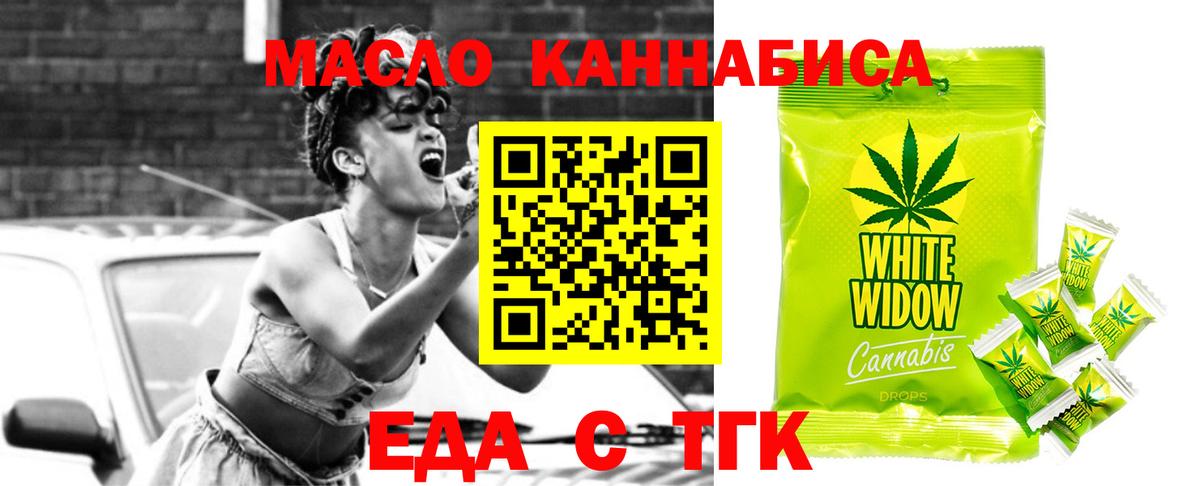 Лабытнанги  Canna-Cookies конопля  Вход с VPN 