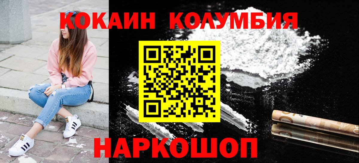 Лабытнанги  КОКАИН  Вход с VPN  COCAIN Перу  даркнет сайт  COCAIN FishScale 