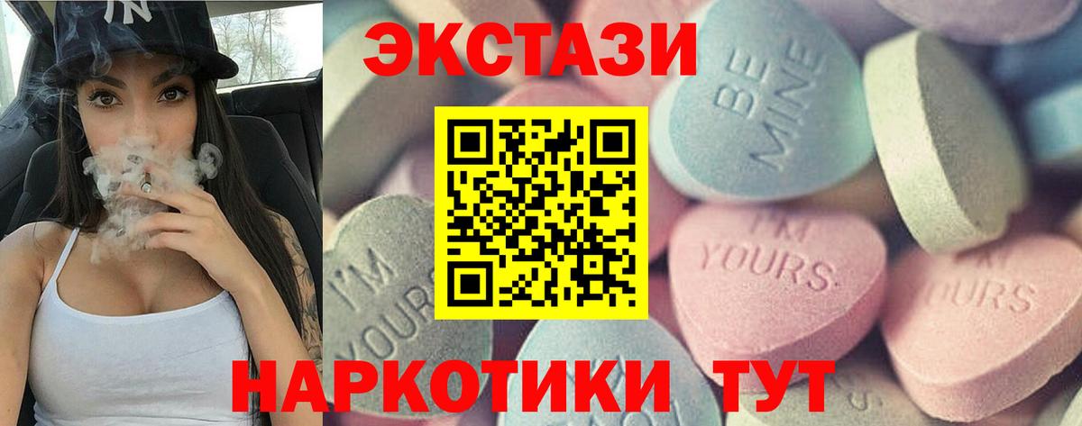 Лабытнанги  Ecstasy  ЭКСТАЗИ Philipp Plein  Вход с VPN  Ecstasy Punisher 