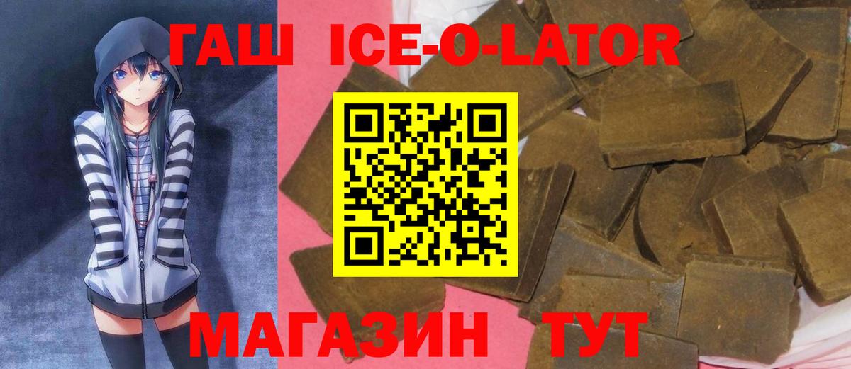 МДМА  МЕФ  Вход с VPN  КОКАИН  Лабытнанги  Мефедрон   МАРИХУАНА  ГАШ 