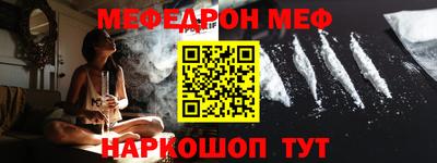 кокаин VHQ Ипатово