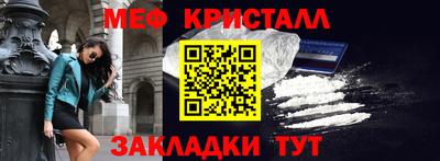 метамфетамин Ирбит