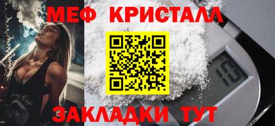кокаин VHQ Ипатово