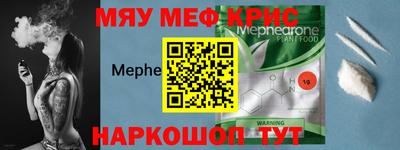 метамфетамин Ирбит