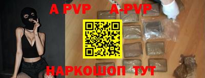 метамфетамин Ирбит
