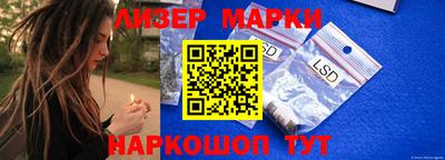 кокаин VHQ Ипатово