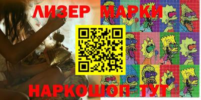 кокаин VHQ Ипатово