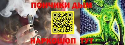 кокаин VHQ Ипатово
