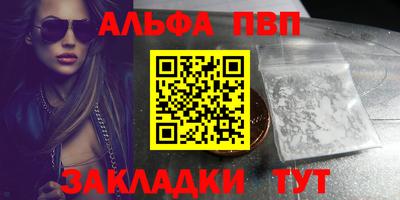 кокаин VHQ Ипатово
