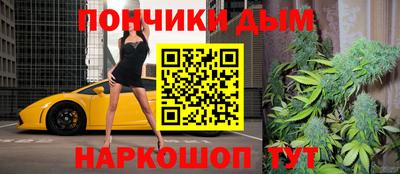 кокаин VHQ Ипатово