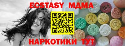 метамфетамин Ирбит