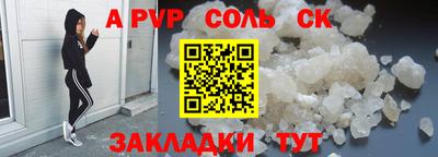 метамфетамин Ирбит