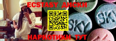 метамфетамин Ирбит