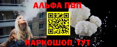 кокаин VHQ Ипатово