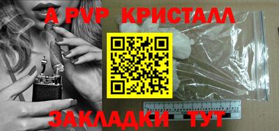 кокаин VHQ Ипатово