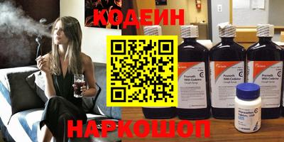 кокаин VHQ Ипатово