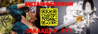 метамфетамин Ирбит