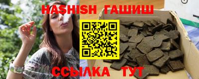 кокаин VHQ Ипатово