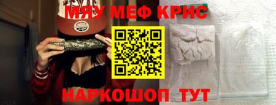 метамфетамин Ирбит