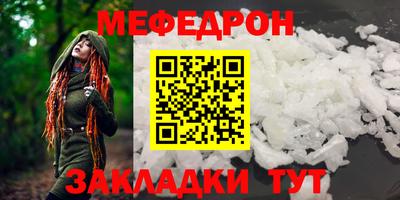 метамфетамин Ирбит
