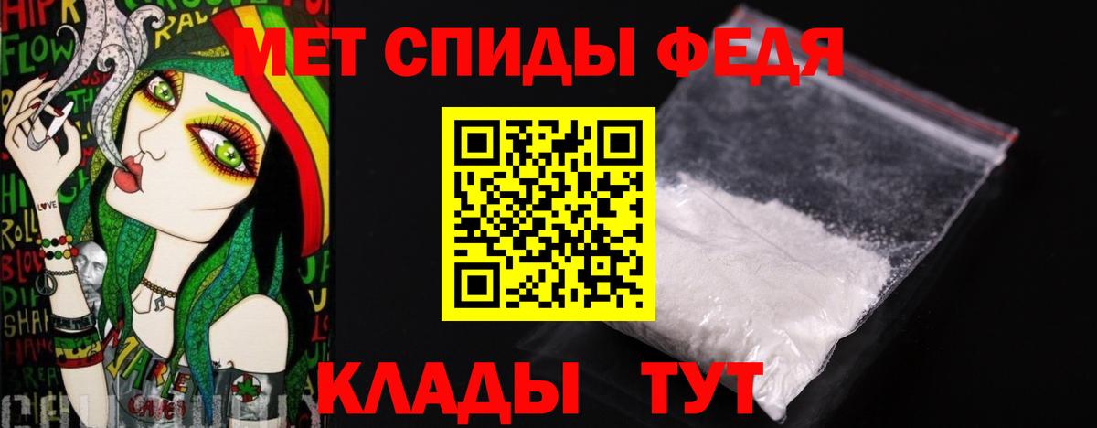 Лабытнанги  Метамфетамин мет  Вход с VPN 