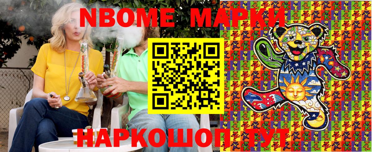 Наркотические марки  Вход с VPN  Наркотические марки 1500мкг  Лабытнанги  Наркотические марки 1500мкг 