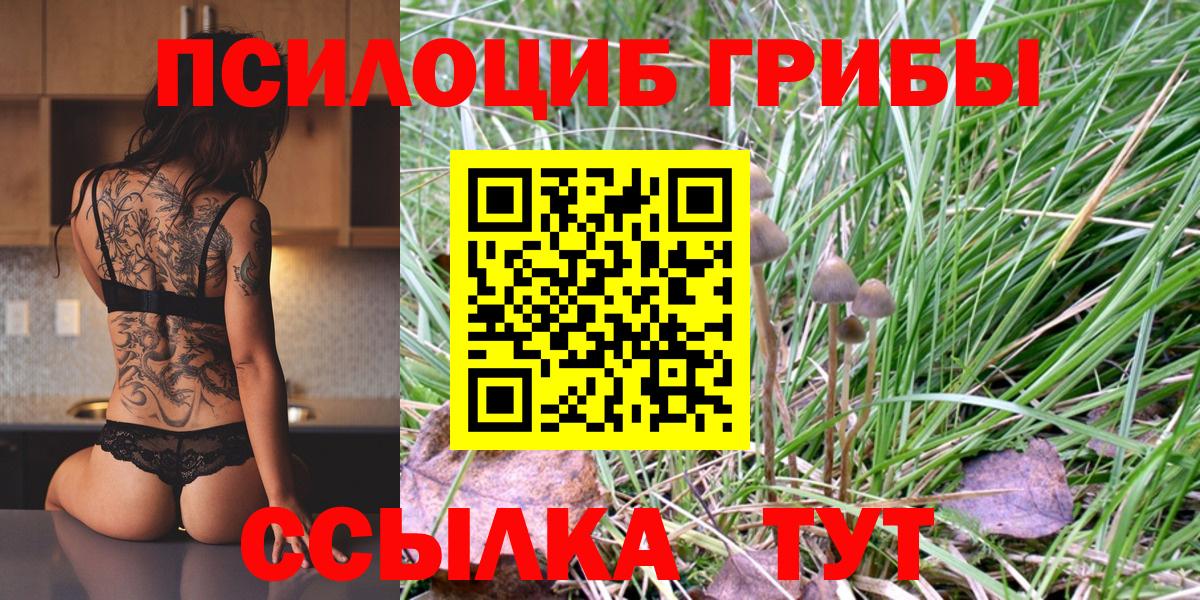 АМФЕТАМИН Лабытнанги