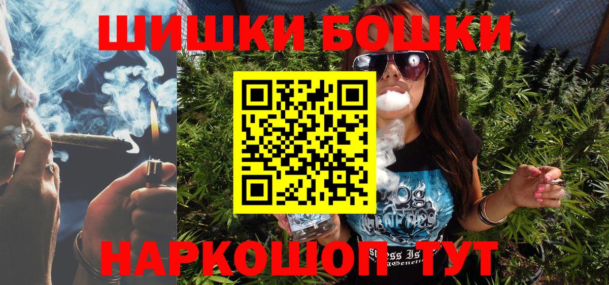 Канабис THC 21% Лабытнанги